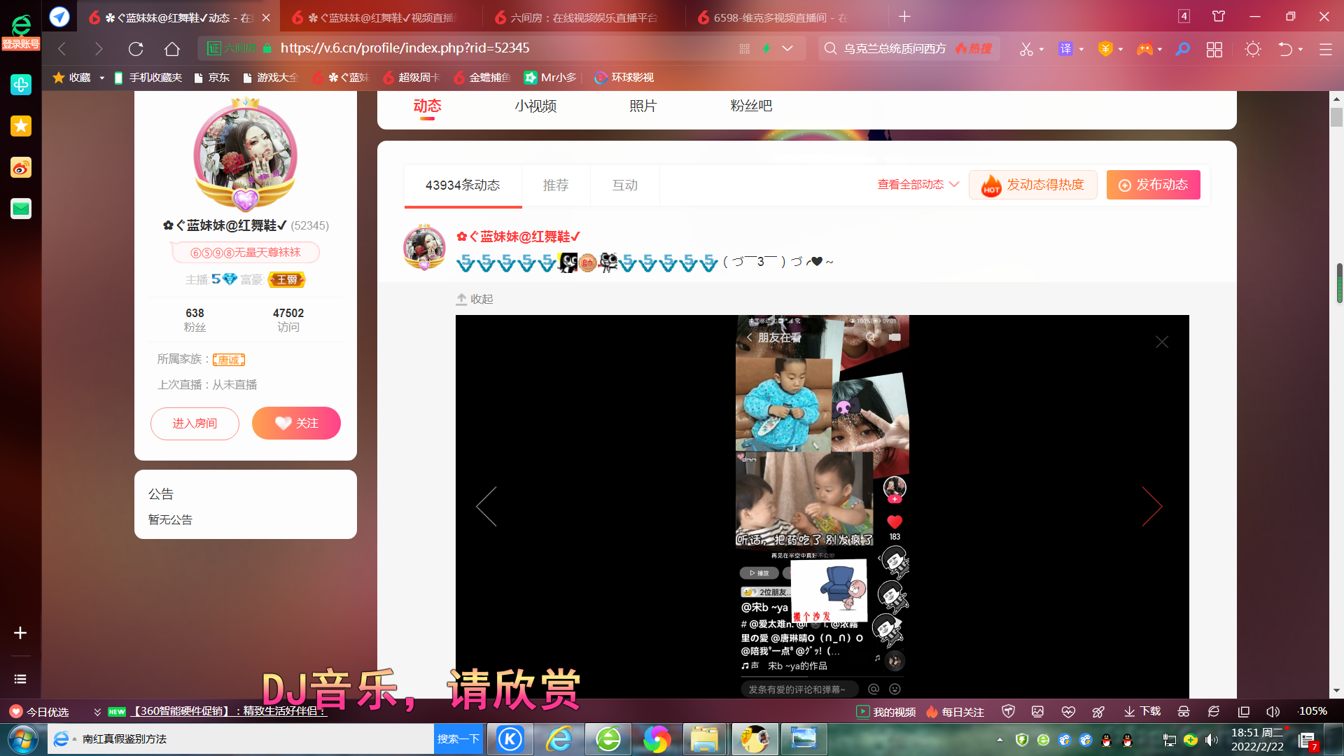✿ぐ蓝妹妹@红舞鞋✔的图片
