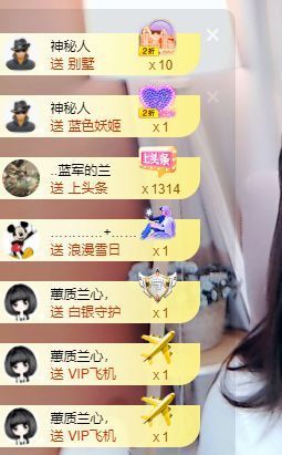 婷儿八月加油主播照片