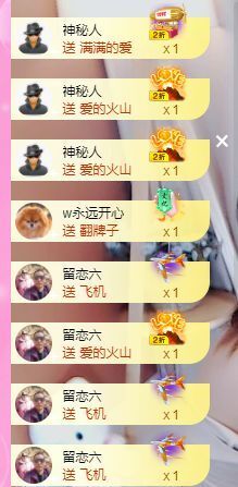婷儿八月加油主播照片