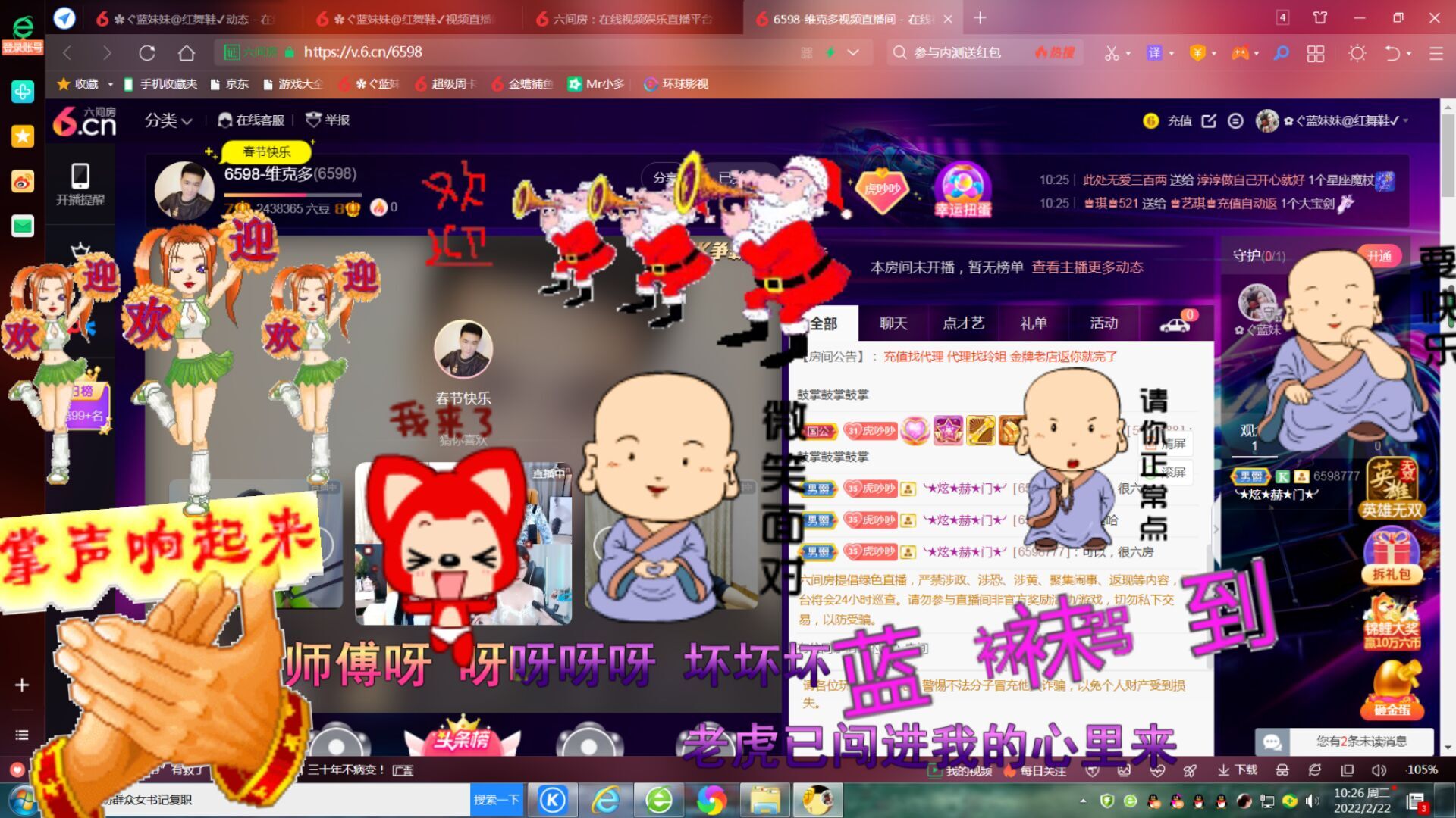 ✿ぐ蓝妹妹@红舞鞋✔的图片