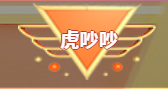 ✿ぐ蓝妹妹@红舞鞋✔主播照片