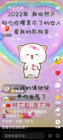 ✿ぐ蓝妹妹@红舞鞋✔主播照片