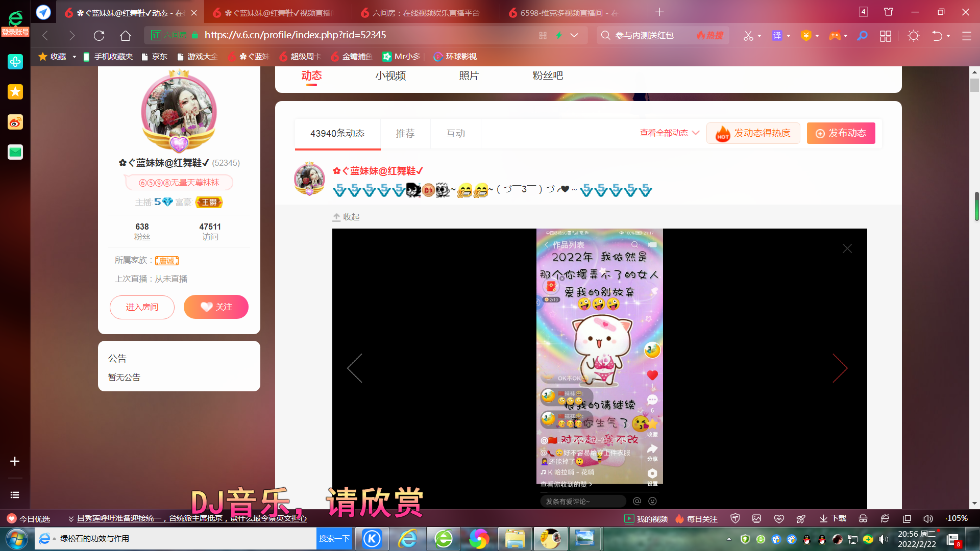 ✿ぐ蓝妹妹@红舞鞋✔的图片