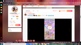 ✿ぐ蓝妹妹@红舞鞋✔主播照片