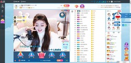 Lッ♥✿小白白主播照片