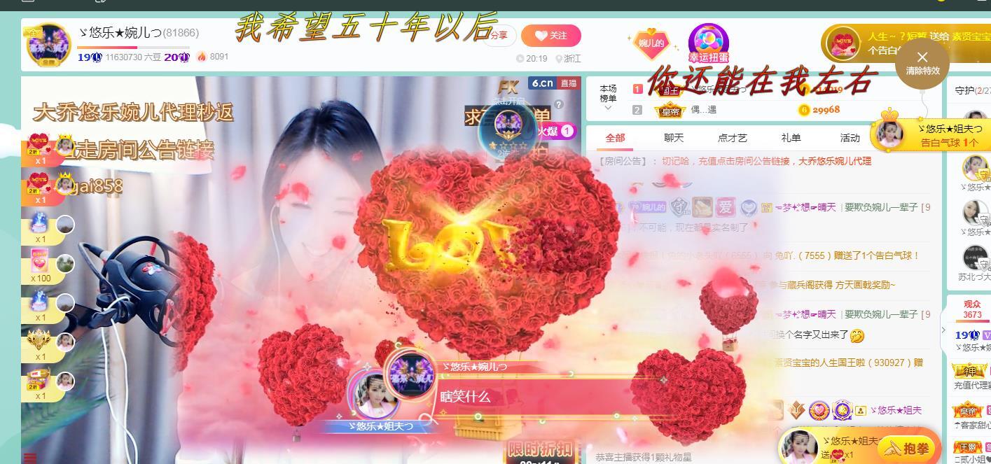 ゞ悠乐★婉儿つ的图片