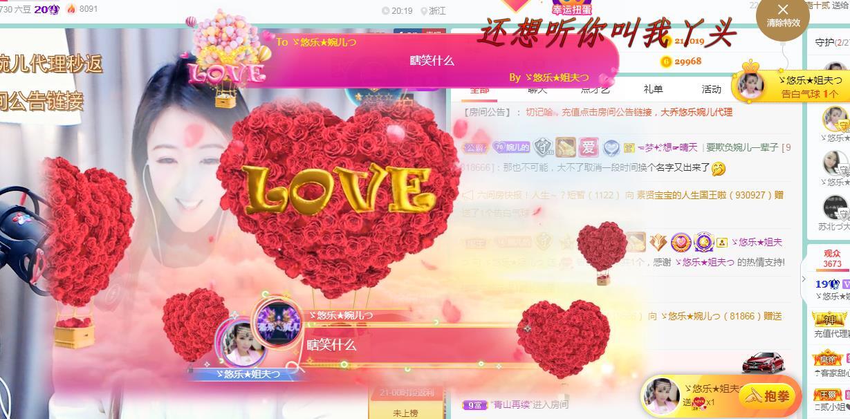 ゞ悠乐★婉儿つ的图片