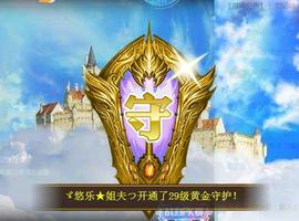 ゞ悠乐★婉儿つ主播照片