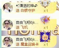 ゞ悠乐★婉儿つ主播照片