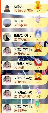 ゞ悠乐★婉儿つ主播照片