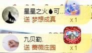 ゞ悠乐★婉儿つ的图片