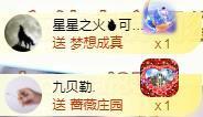 ゞ悠乐★婉儿つ主播照片
