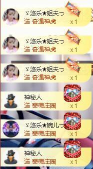 ゞ悠乐★婉儿つ主播照片