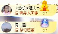 ゞ悠乐★婉儿つ的图片