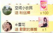 ゞ悠乐★婉儿つ主播照片