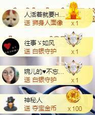 ゞ悠乐★婉儿つ主播照片