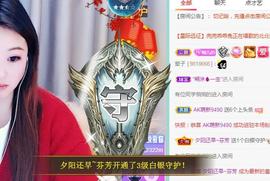 ゞ悠乐★婉儿つ主播照片