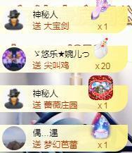 ゞ悠乐★婉儿つ主播照片