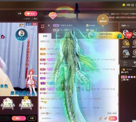 👋掏~主播照片
