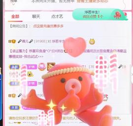 ❤️love容儿❤️主播照片