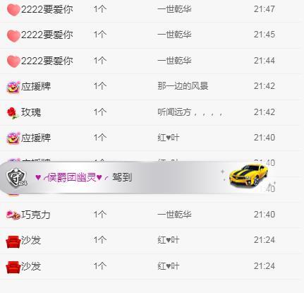 岚☆若冰♂的图片