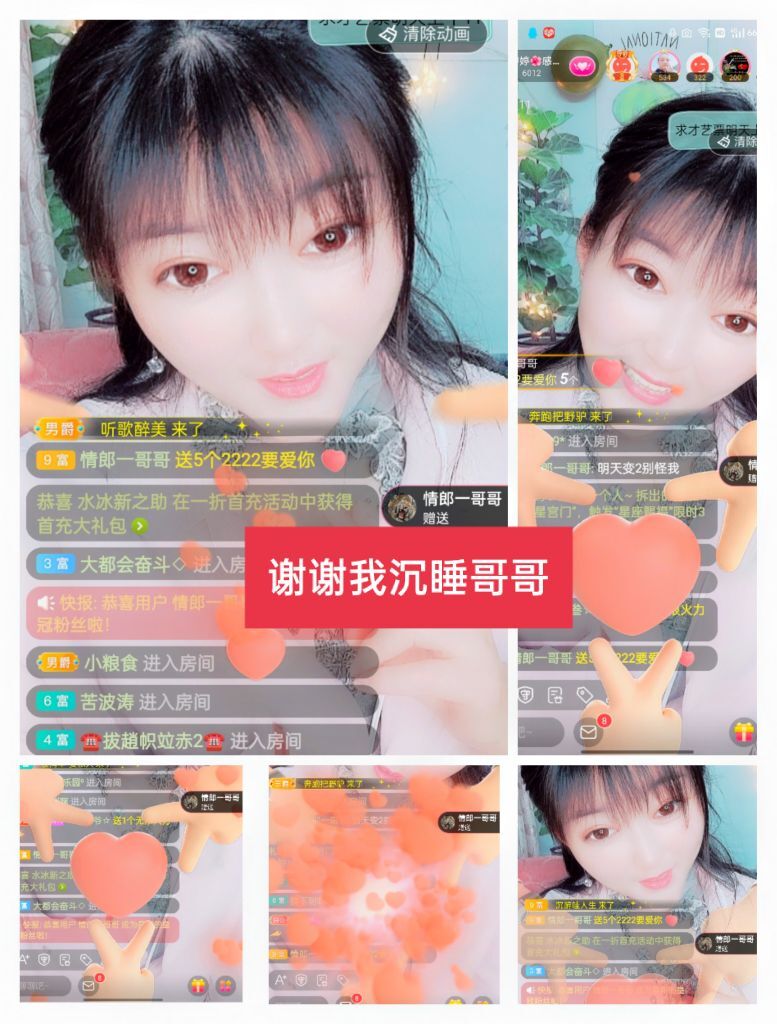 婷婷💕感恩有你陪伴的图片