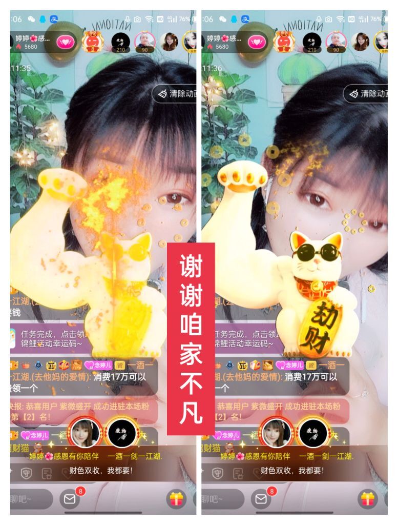 婷婷💕感恩有你陪伴的图片