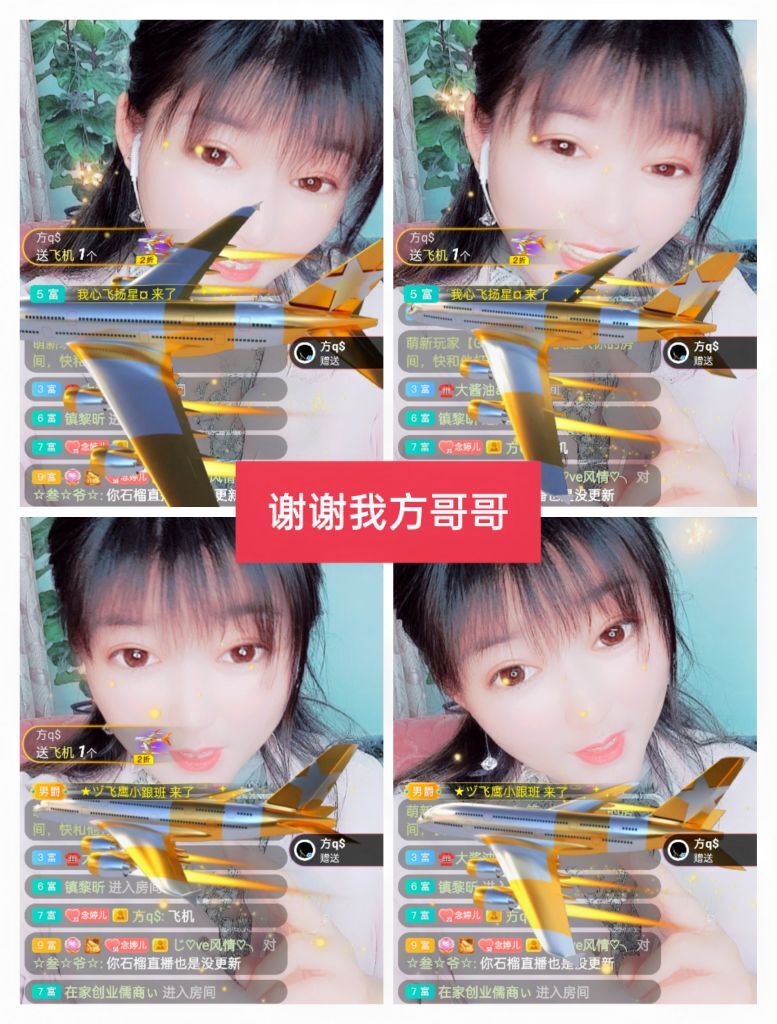 婷婷💕感恩有你陪伴的图片