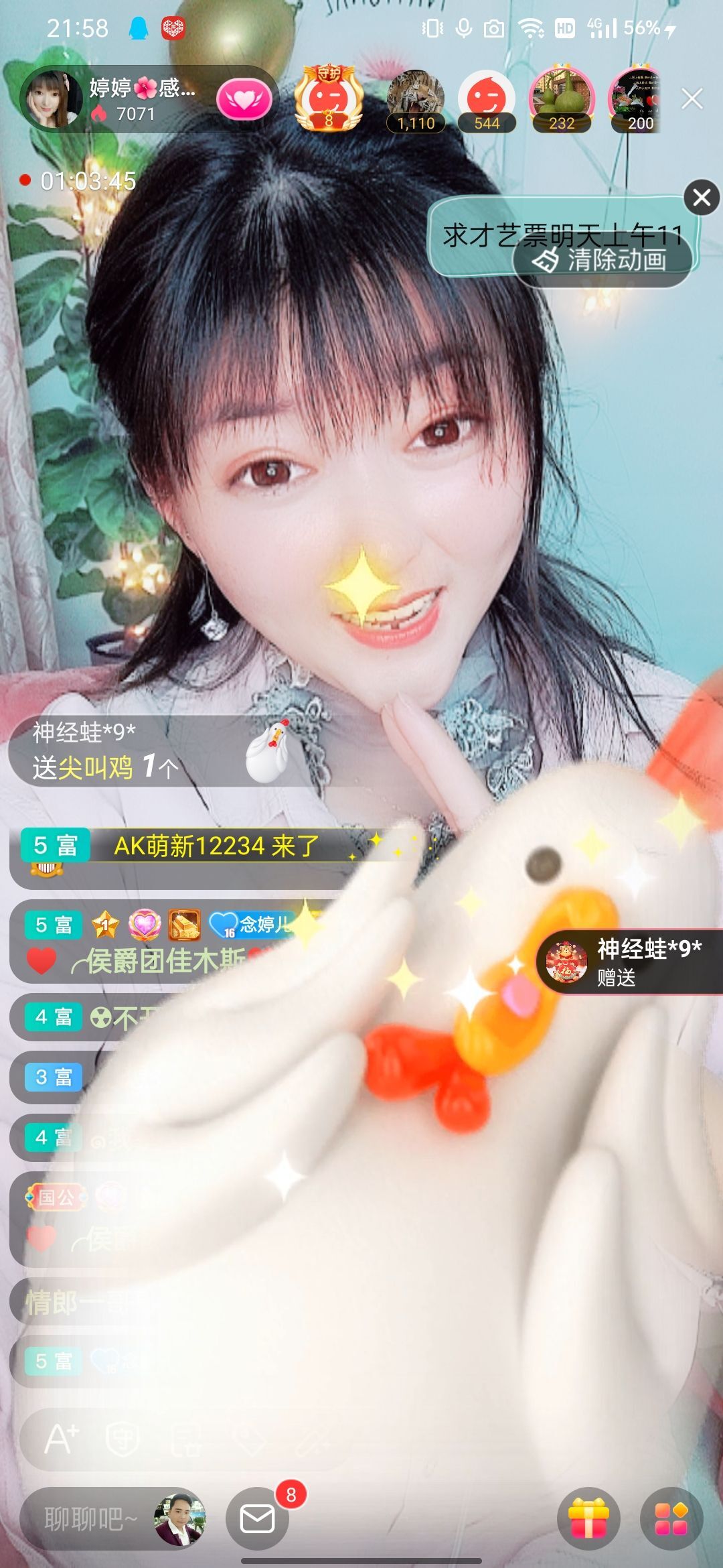 婷婷💕感恩有你陪伴的图片