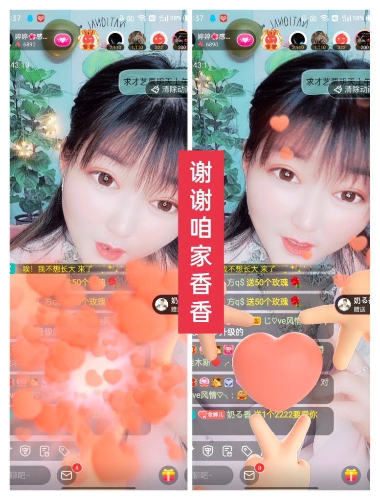 婷婷💕感恩有你陪伴的图片