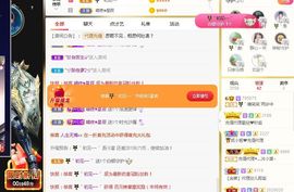 糖笑笑゛等风也等伱主播照片