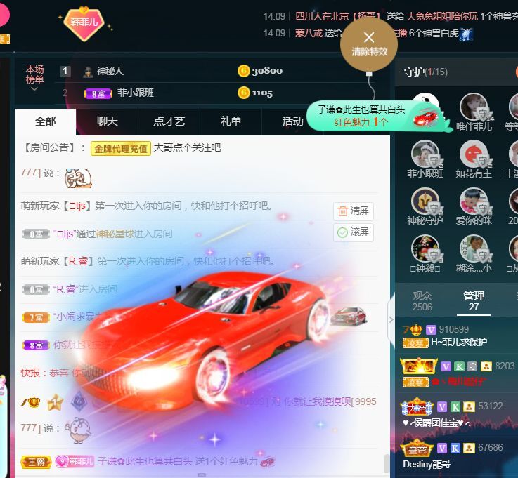 菲儿🌻加油的图片