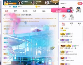 77呢主播照片