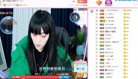 琴子♥遇有缘人主播照片