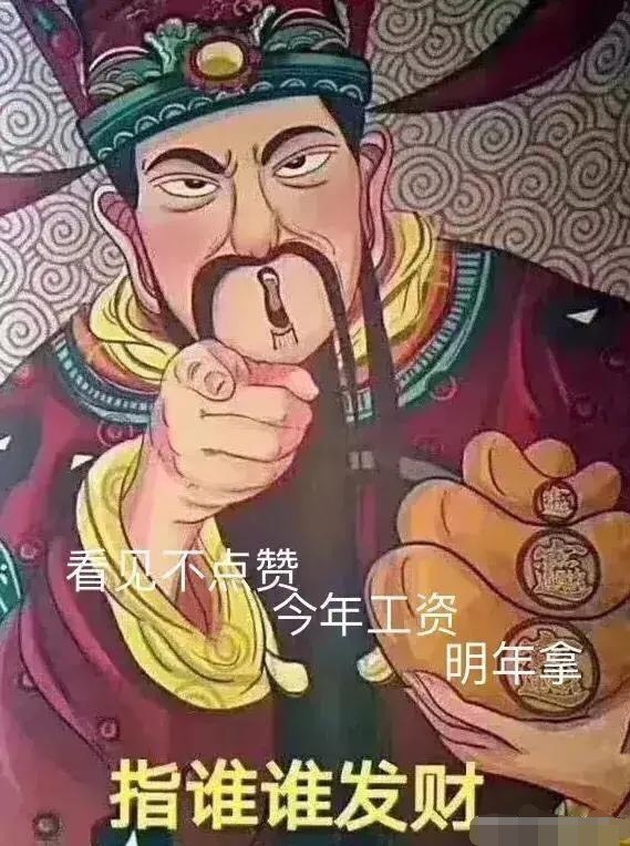 新人百媚糖宝求守护的图片