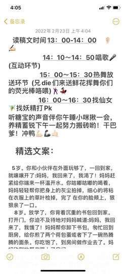 新人百媚糖宝求守护的图片