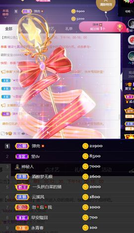 夏至🌸的图片