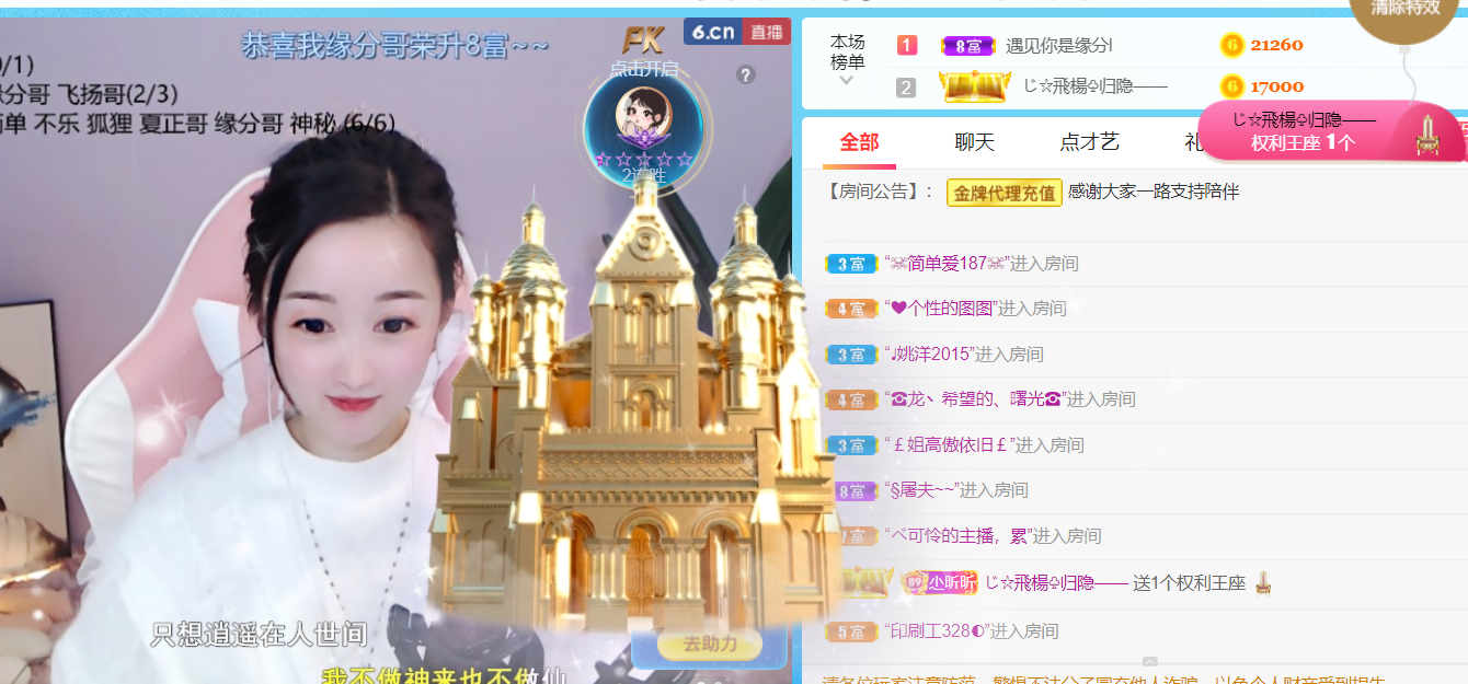 ╰つ〃薀昕🌷的图片