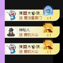 🐯双双🍀主播照片