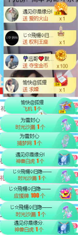╰つ〃薀昕🌷的图片