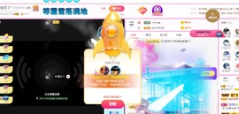 小蛋挞休～主播照片