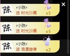 小蛋挞休～主播照片