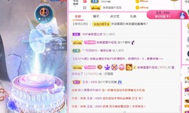小蛋挞休～主播照片