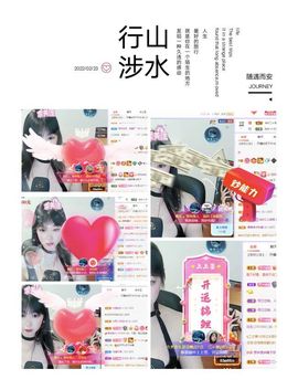 一树梨花压海唐同学☞主播照片