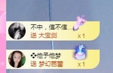 丽娅在等～主播照片