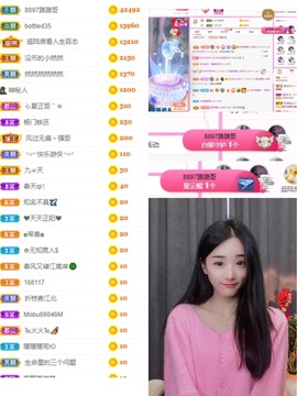 然然然然然然.主播照片