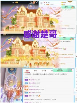 金麒麟安静唱歌🎤主播照片