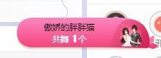 小奶猫谢谢哥哥们主播照片