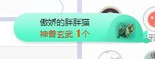 小奶猫谢谢哥哥们主播照片
