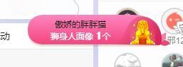 小奶猫谢谢哥哥们主播照片